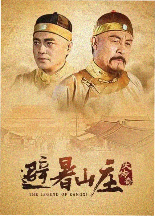 北纬四十度 成全影视免费版
