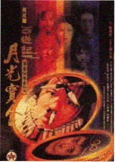 厨房的战争 成全影视免费版高清完整版