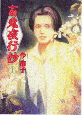 夏目町的猫 成全影视动漫番剧高清