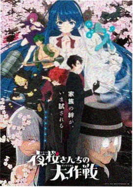 机械之心 成全影视免费版高清完整版