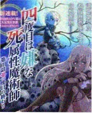 综艺不修音实验